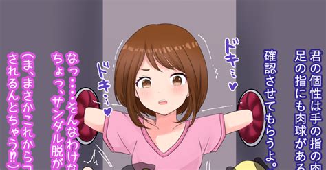 くすぐり エロ ゲーム|【くすぐり×ゲーム】お気に入りランキング☆ベスト50 .